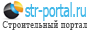 Строительный портал str-portal.ru, Строительство и ремонт, каталог фирм по ремонту и отделке. Статьи, объявления.