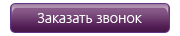 Баннер