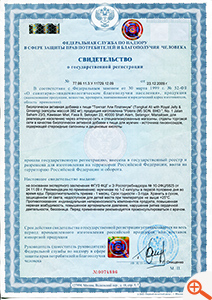 sertificate_mmm