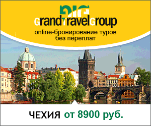 Рутага паттайя тез тур экскурсии
